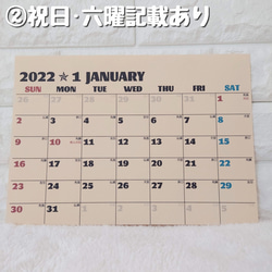【送料無料】横型A4カレンダー〈クリップボード付〉◇オーダーメイドカレンダー 9枚目の画像