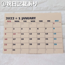【送料無料】横型A4カレンダー〈クリップボード付〉◇オーダーメイドカレンダー 8枚目の画像