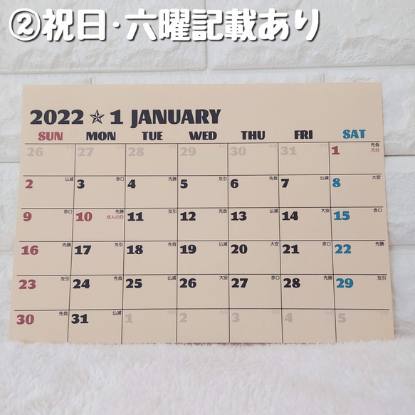【送料無料】横型A4カレンダー〈ハンガー付〉◇オーダーメイドカレンダー 9枚目の画像