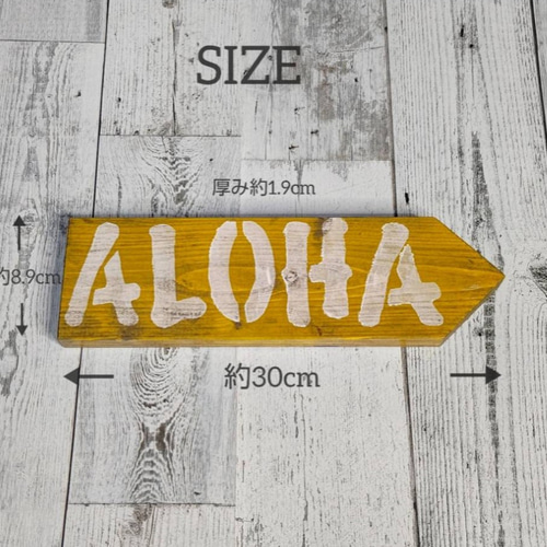 送料無料 木製看板プレート タイプ : アロハ 表札・ネームプレート