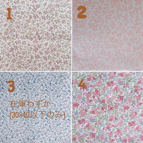 花柄 ランチョンマット 30×40 20×30 オーダー可能ランチマット