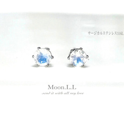 6月誕生石 ブルームーンストーンのプチスタッドピアス　サージカルステンレス316L 2枚目の画像