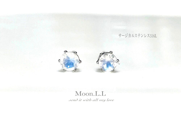 6月誕生石 ブルームーンストーンのプチスタッドピアス　サージカルステンレス316L 2枚目の画像