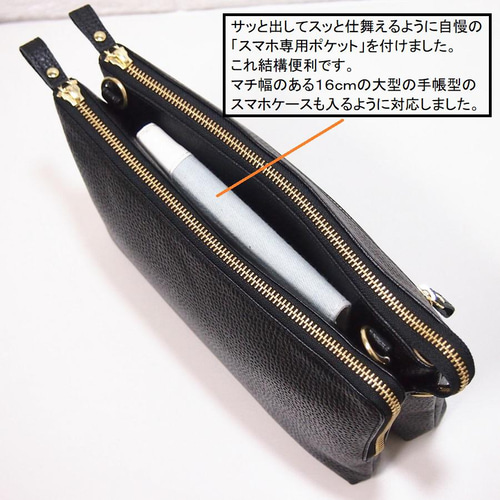 ☆只今製作中☆8月20日前後の発送予定☆日本製☆本革☆L字 