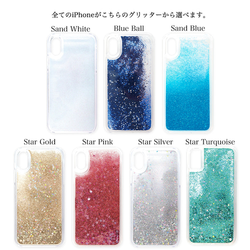 名入れ♡天然シェル✨グリッター ブルー カラフル イニシャル iPhoneケース 名入れ天然シェル✨グリッター ブルー カラフル イニシャル