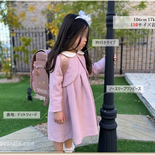 子供服 型紙 フォーマル 入学 卒業 発表会 結婚式 ｜2way きちんと