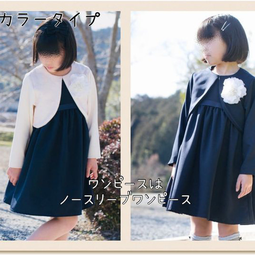 子供服 型紙 フォーマル 入学 卒業 発表会 結婚式 ｜2way きちんと