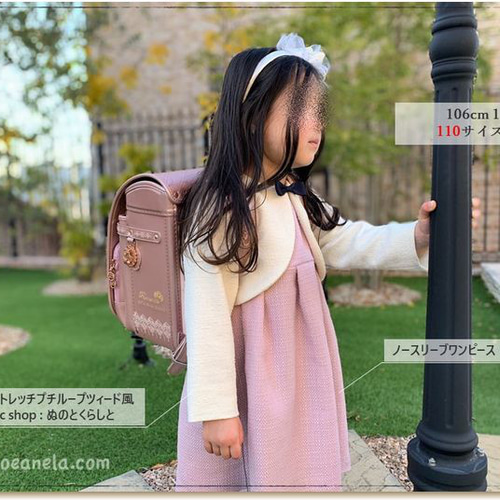 MP ハンドメイド 子供服 オーダー受付 HUGsent-ハグセント- 0歳からのお揃い子供服 姉妹・姉弟・ハンドメイド