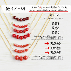 【本赤珊瑚・天然色】還暦祝いや母の日などプレゼントに大人気！ 2枚目の画像