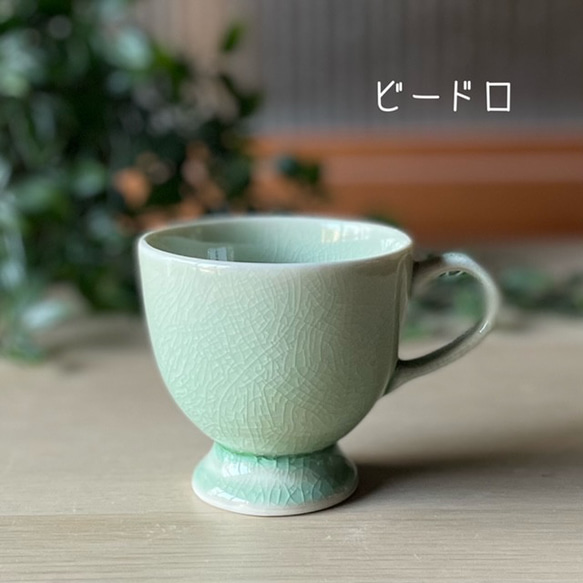 コーヒーカップ 　ティーカップ　おうちカフェ　カラフル　 11枚目の画像