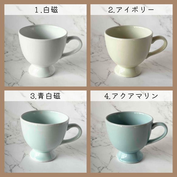 コーヒーカップ 　ティーカップ　おうちカフェ　カラフル　 6枚目の画像