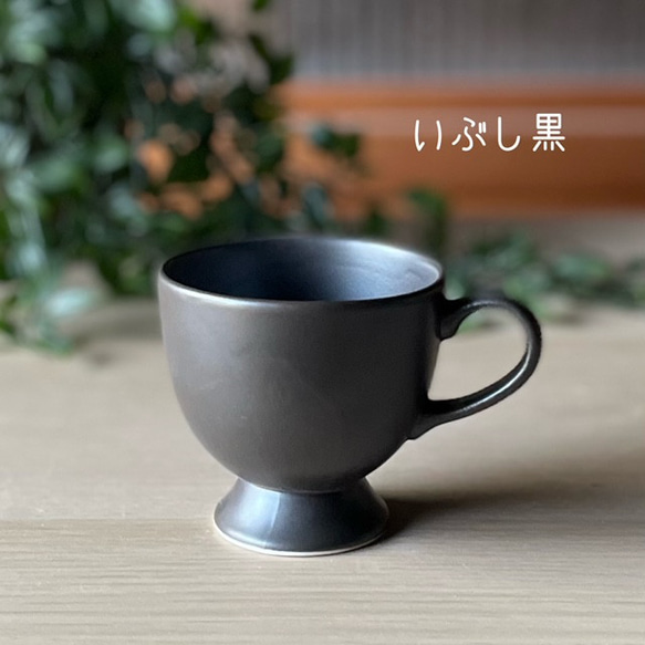 コーヒーカップ 　ティーカップ　おうちカフェ　カラフル　 15枚目の画像