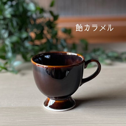 コーヒーカップ 　ティーカップ　おうちカフェ　カラフル　 8枚目の画像