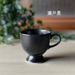 コーヒーカップ 　ティーカップ　おうちカフェ　カラフル　 6枚目の画像