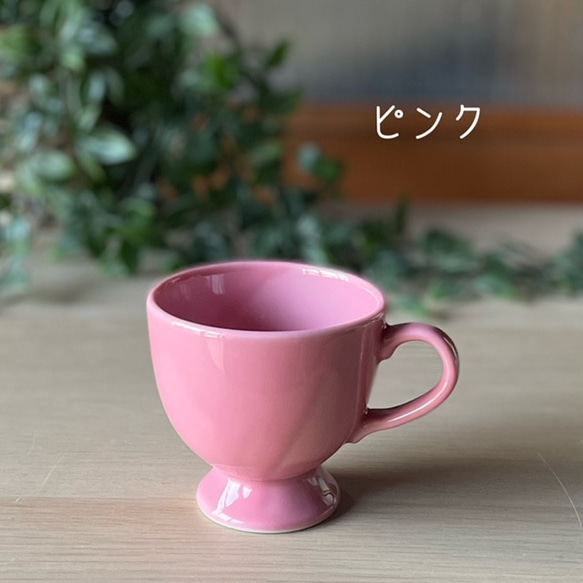 コーヒーカップ 　ティーカップ　おうちカフェ　カラフル　 17枚目の画像