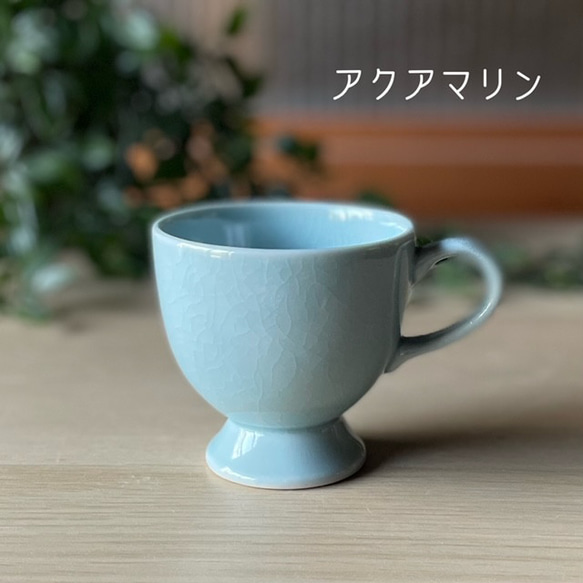 コーヒーカップ 　ティーカップ　おうちカフェ　カラフル　 10枚目の画像