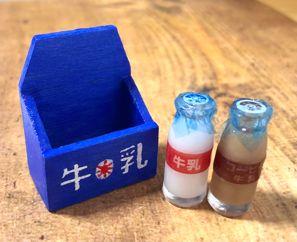 レトロ牛乳瓶 花巻ミルクプラント蓋付 レトロ牛乳瓶 花巻ミルクプラント蓋付 レトロ牛乳瓶 花巻ミルク