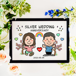 漫畫結婚紀念日/2人 第6張的照片