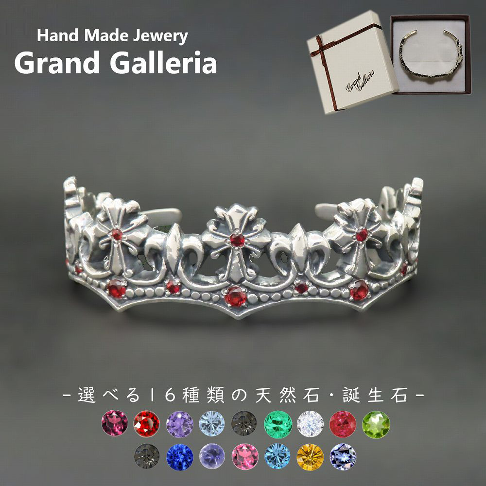 クラウンバングル シルバー925 指輪 【刻印無料】 クラウン 王冠 バングル ブレスレット シルバーアクセサリー