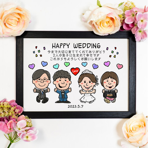 現在開催中のキャンペーン＆お得情報 似顔絵 しおり 4名 結婚式両親贈呈品／両親贈答品・ イラスト