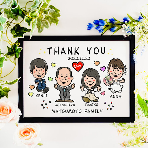 タイムセール 半額 似顔絵 結婚式両親贈呈品／両親贈答品・ 4名 しおり イラスト
