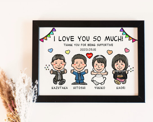 似顔絵 結婚式両親贈呈品／両親贈答品・ 4名 しおり