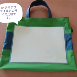 受注製作☆軽い！防水布のレッスンバッグ　青×黄緑　プールバッグに・雨の日のおけいこに 5枚目の画像