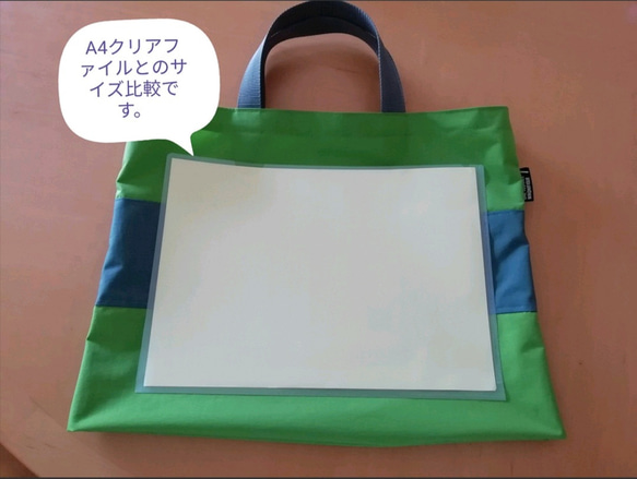 受注製作☆軽い！防水布のレッスンバッグ　青×黄緑　プールバッグに・雨の日のおけいこに 5枚目の画像