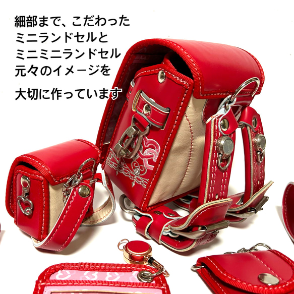 プレミアムコース　ランドセルリメイク バッグ・カバン 皮、革、レザー W1631855168(12500円)