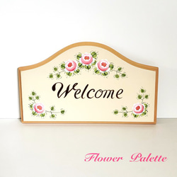 トールペイント 表札・ネームプレート のおすすめ人気通販｜Creema