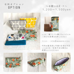 選べる仕様☆ラメストライプ水色×シェルピンク☆手帳型スマホケース 7枚目の画像