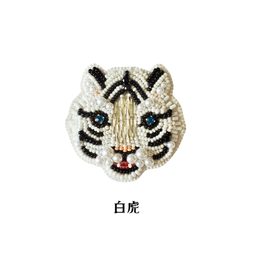手作りキット☆虎さんビーズ刺繍ブローチ☆ハローサーカス キット まり