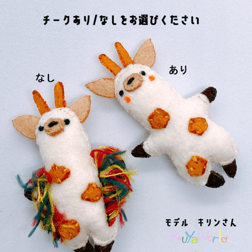 こびとさん① ハンドメイド ぬいぐるみ こびとさん① ハンドメイド ぬいぐるみ