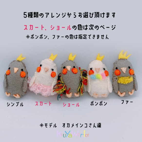 <トイズ>コビトカバさん(小指サイズのちいさなぬいぐるみ) 3枚目の画像