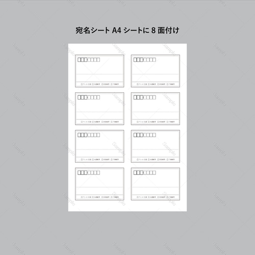 24色セット☆くすみ系ニュアンスカラー】3cmサンキューシール／名入れ