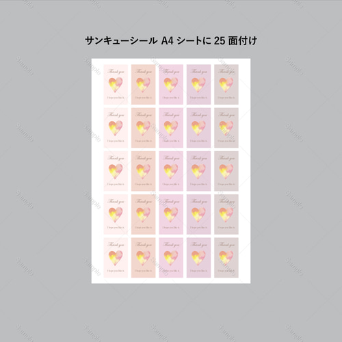 【24色セット★くすみ系ニュアンスカラー】3cmサンキューシール／名入れ不可商品 24色セット☆くすみ系ニュアンスカラー】3cmサンキューシール