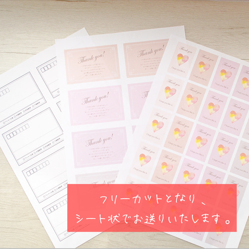 在庫整理 8種類 70枚 手書きサンキューカード メッセージカード