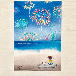 3枚セット「海辺の水中花火」水彩画イラストポストカード　暑中見舞い　残暑見舞い　海　犬　夏 2枚目の画像