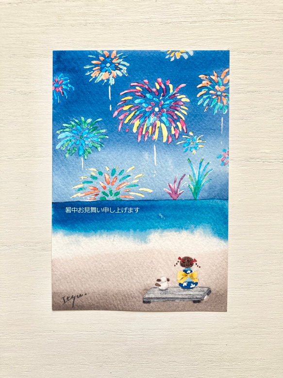 3枚セット「海辺の水中花火」水彩画イラストポストカード　暑中見舞い　残暑見舞い　海　犬　夏 2枚目の画像