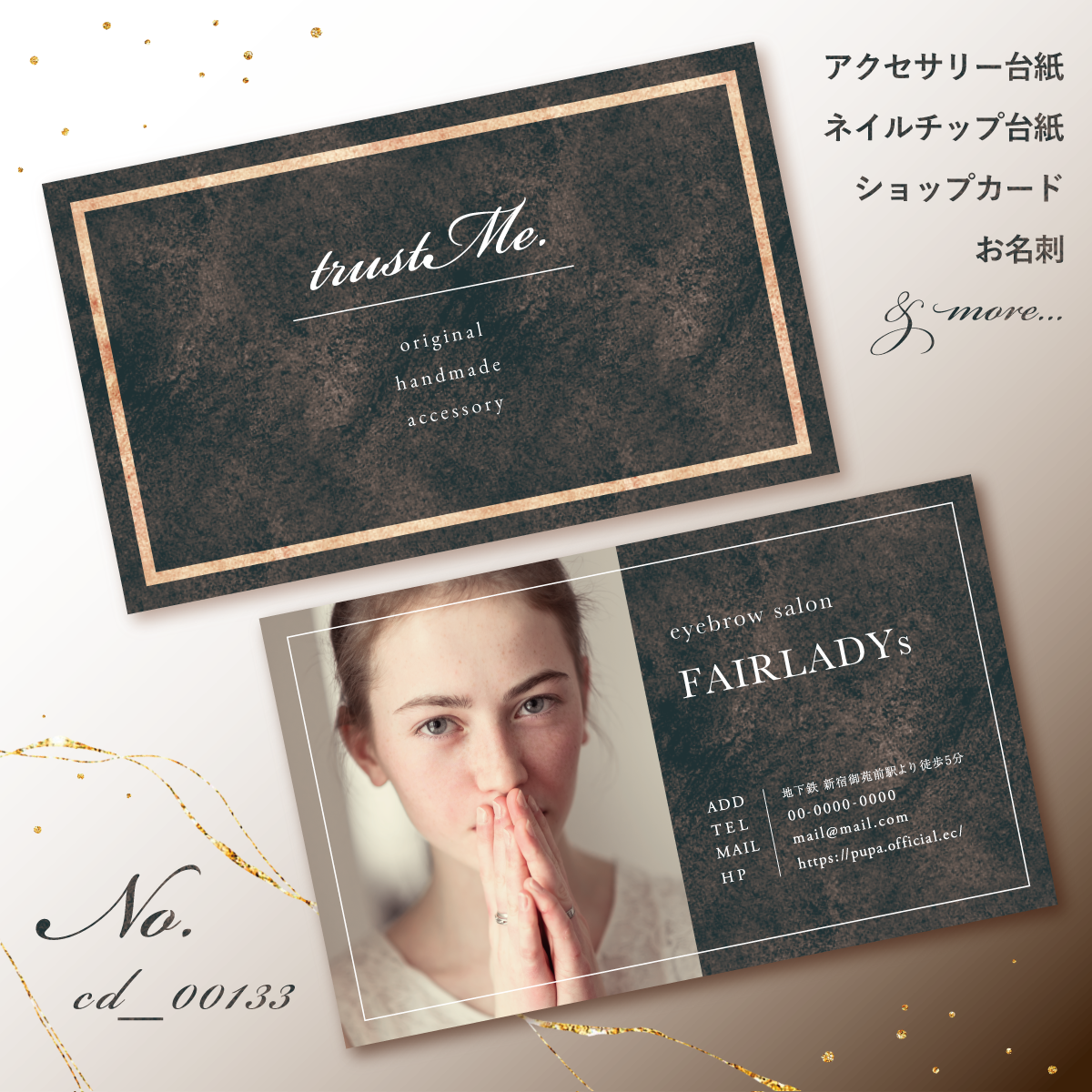 MF-73～76】＊アクセサリー台紙 ＊名刺 ＊ショップカード etc