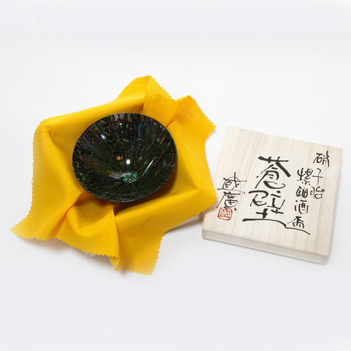 螺鈿仕上げの硝子酒盃【蒼壁】 おちょこ・ぐい呑み・徳利 さえら 通販