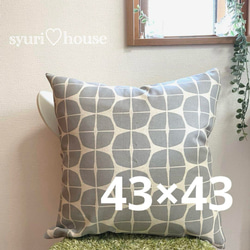 グリーン系☆シンプルな北欧柄のクッションカバー クッション