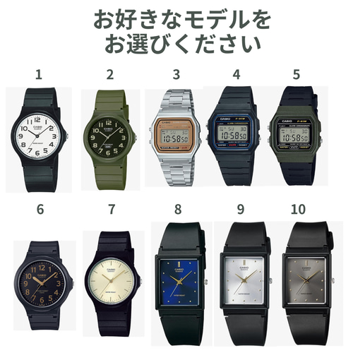 好きな色でオリジナルアレンジ 腕時計チープカシオ チプカシ 本革ヌメ