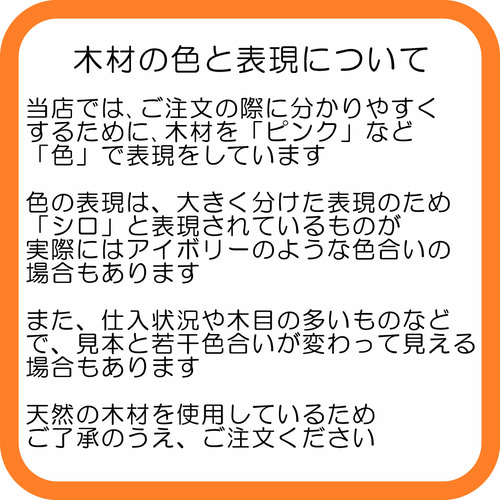ヒソカ】 キーホルダー 木製 木 名前入り 名入れ 木婚式 オーダー
