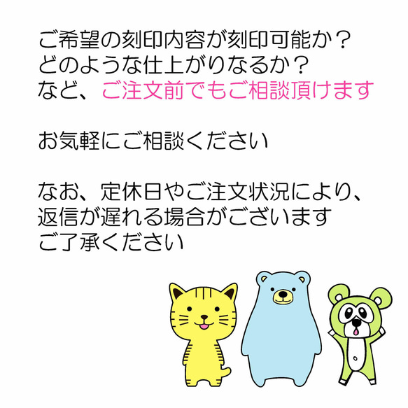 【ヒソカ】   キーホルダー 木製  木 名前入り 名入れ 木婚式  オーダーメイド 記念日 記念品 クリスマス 7枚目の画像