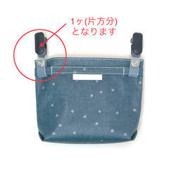 日本製・移動ポケット用クリップ バラ売り1個（バンドクリップ） 4枚目の画像