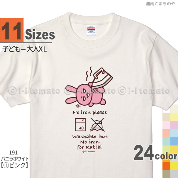 PLATS PLIAS! プリーツデザイン Tシャツ サイズ3 ピンク PLATS PLIAS! プリーツデザイン Tシャツ サイズ3 ピンク
