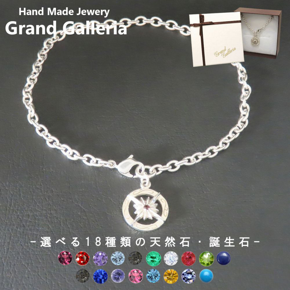 太陽神ブレスレット シルバー925 【刻印無料】 太陽 サン 唐草 唐草模様 アラベスク ブレスレット シルバーアクセ