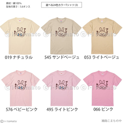 がんばれ自分！Tシャツ  大きいサイズXXL・XXXL 選べる24カラー 頑張るあなたに 応援メッセージ 受験 4枚目の画像