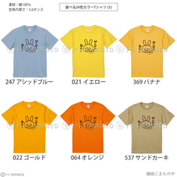 がんばれ自分！Tシャツ  大きいサイズXXL・XXXL 選べる24カラー 頑張るあなたに 応援メッセージ 受験 6枚目の画像